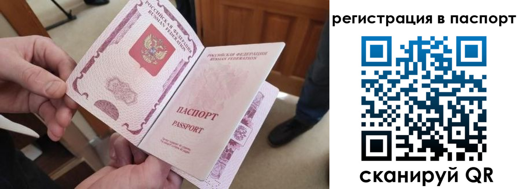регистрация для дет. сада в Камышлове
