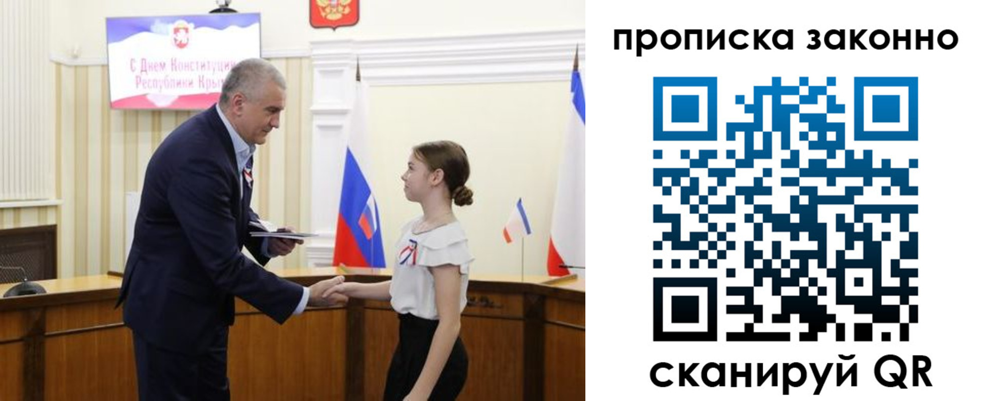 временная регистрация в квартире в Камышлове