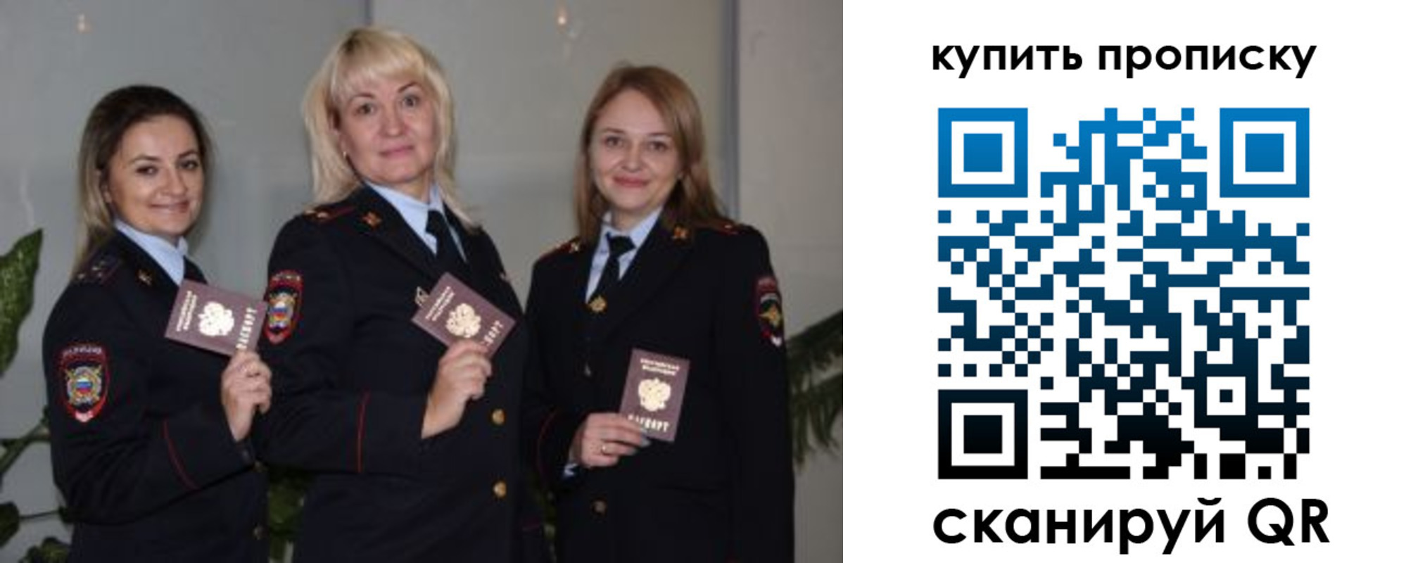 регистрация в Камышлове
