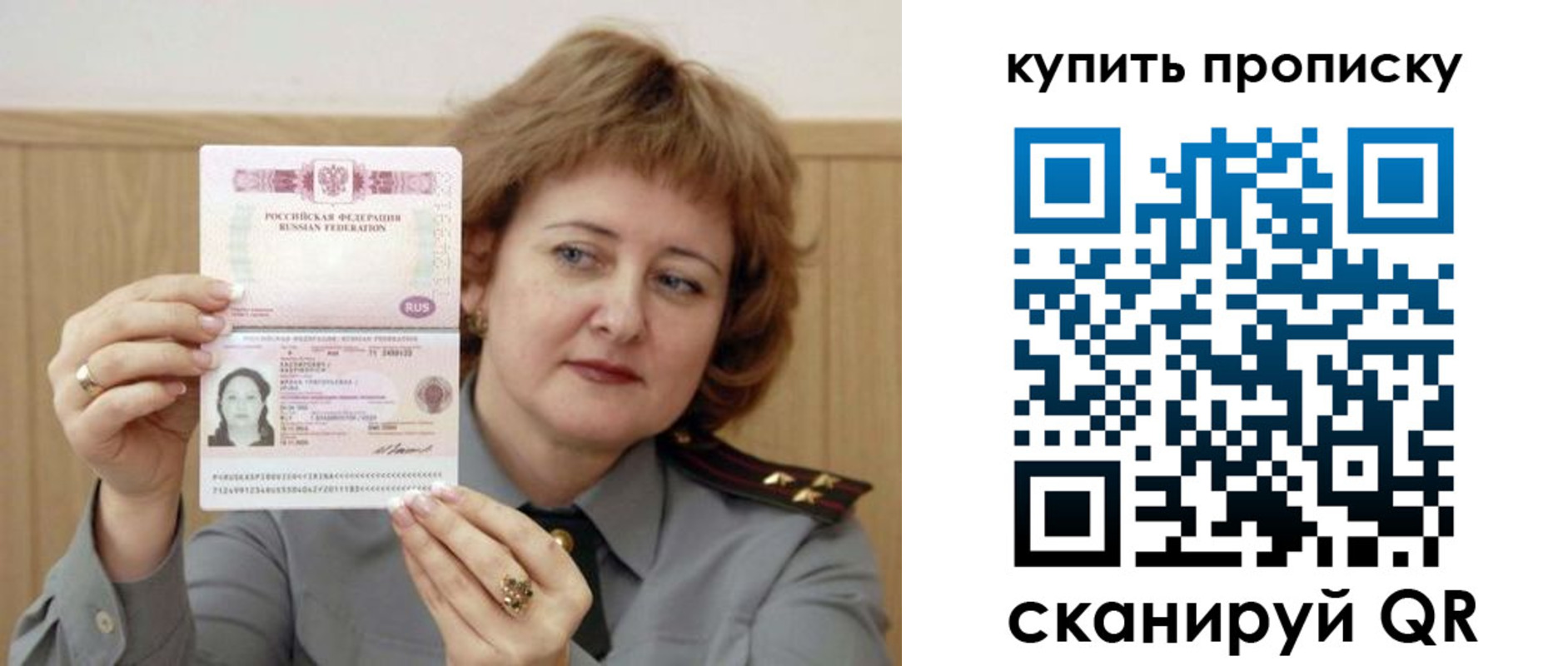 временная регистрация для всех в Камышлове