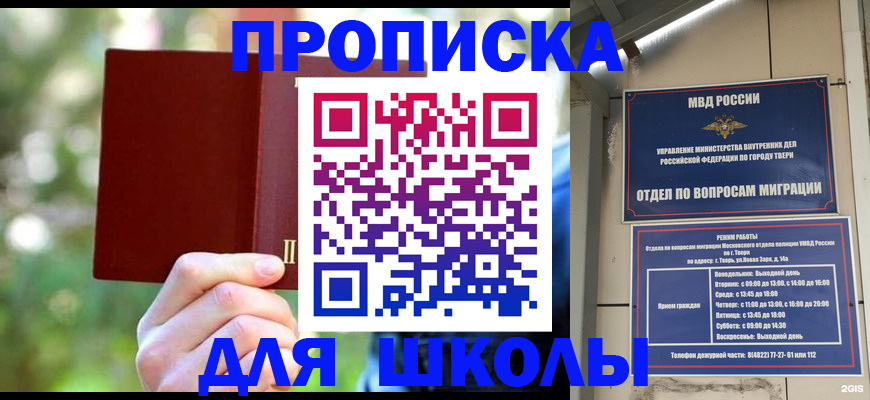 временная регистрация законно в Камышлове