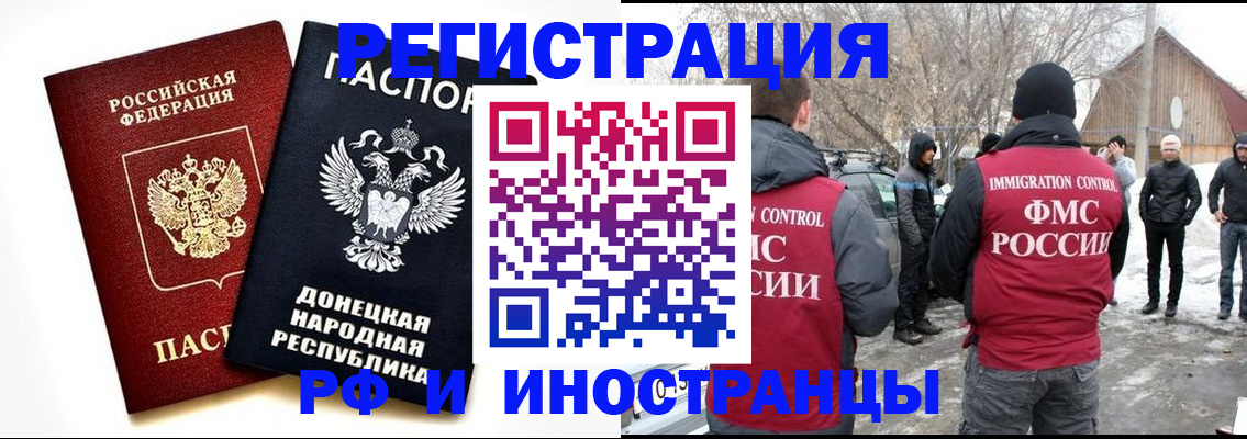 временная регистрация адрес в Камышлове