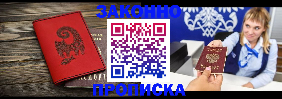 регистрация в Камышлове